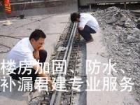 专业防水补漏与管道疏通服务——覆盖樟木头、黄江、常平地区