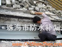 专业批发珠海伸缩缝防水补漏服务——高效解决建筑漏水难题